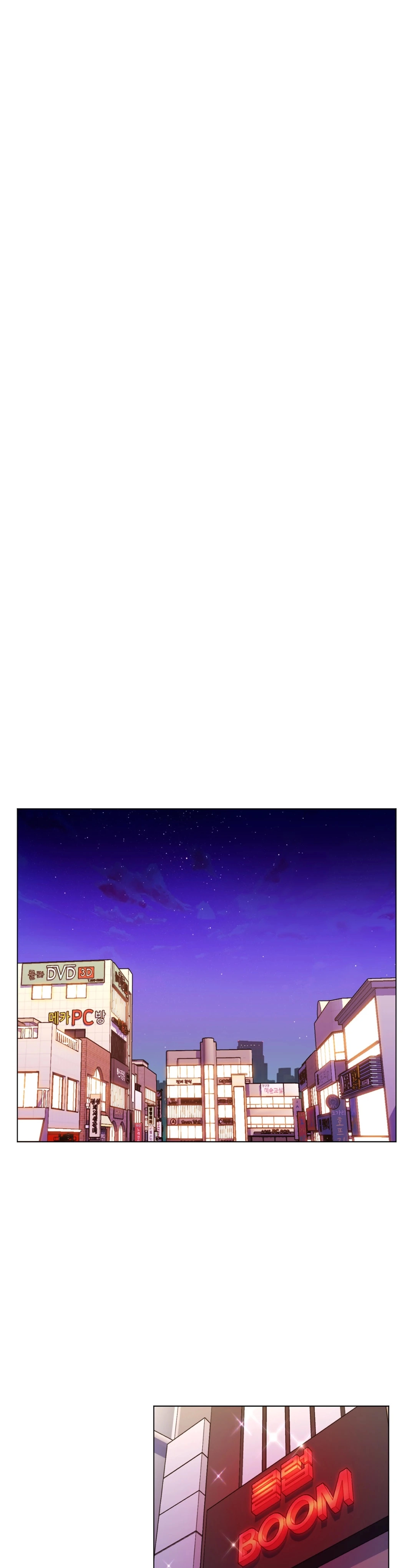 My Girlfriend is My Stepmother Chapter 41 Page 5
