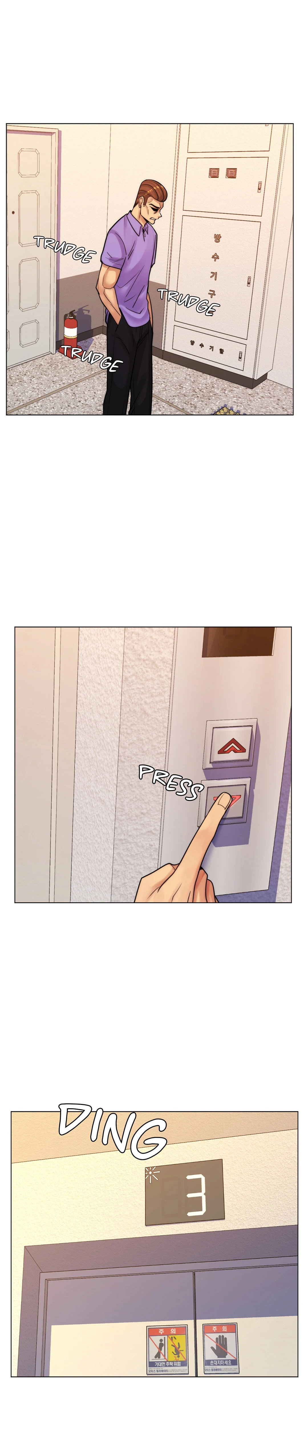 My Girlfriend is My Stepmother Chapter 43 Page 5