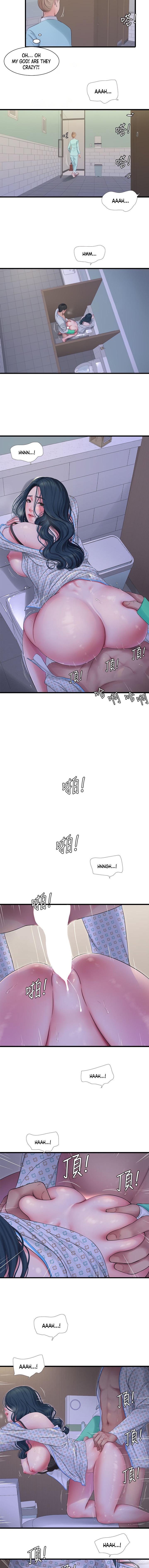 One’s In-Laws Virgins Chapter 101 Page 7