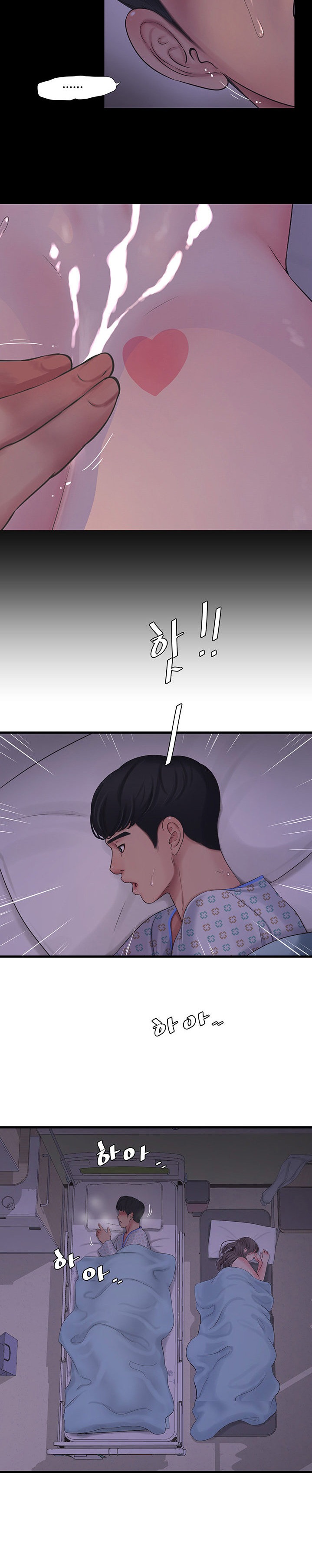One’s In-Laws Virgins Chapter 105 Page 3