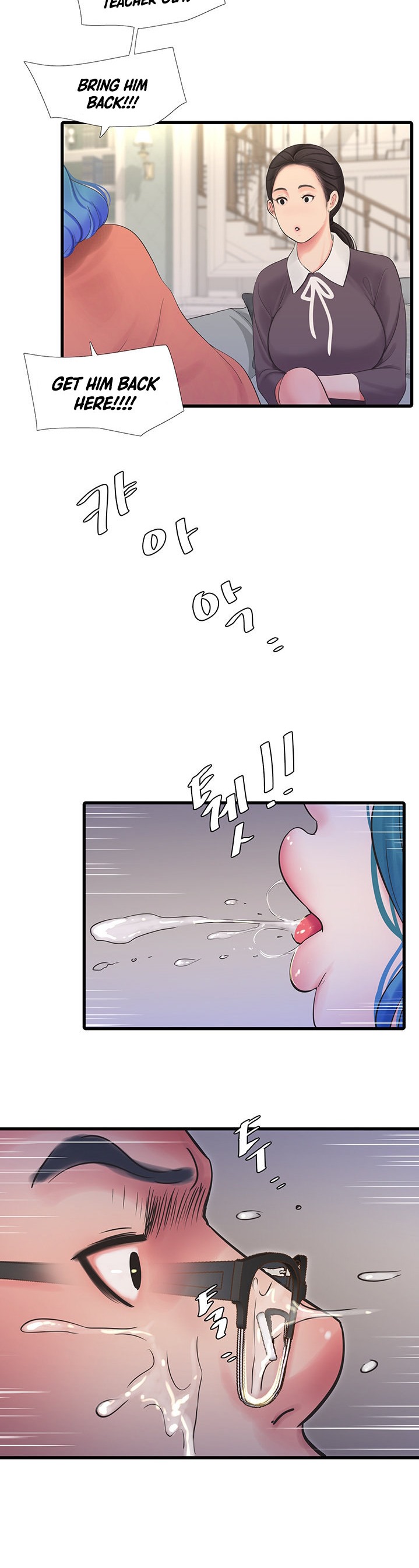 One’s In-Laws Virgins Chapter 107 Page 12
