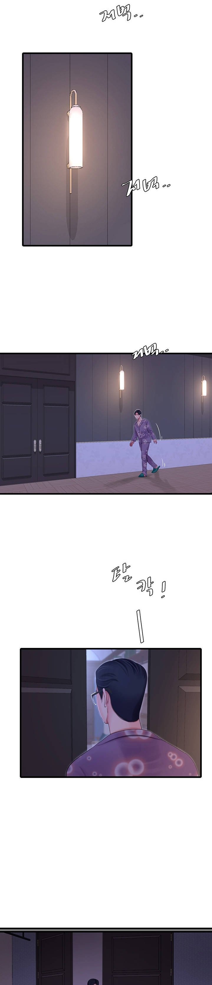 One’s In-Laws Virgins Chapter 108 Page 9