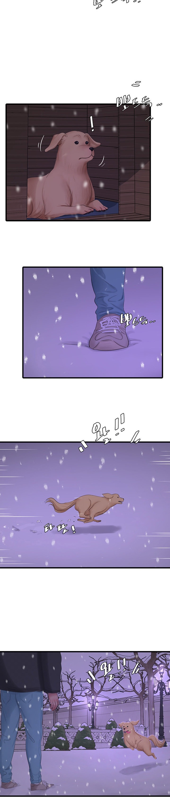 One’s In-Laws Virgins Chapter 109 Page 17