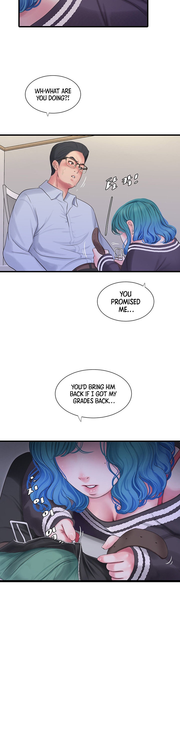 One’s In-Laws Virgins Chapter 109 Page 4