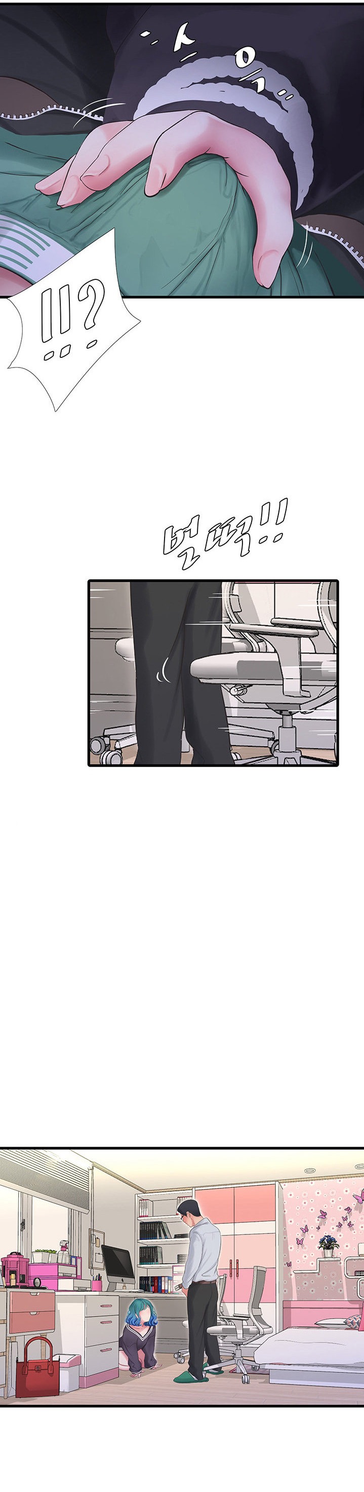 One’s In-Laws Virgins Chapter 109 Page 5
