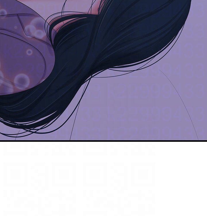 One’s In-Laws Virgins Chapter 31 Page 8
