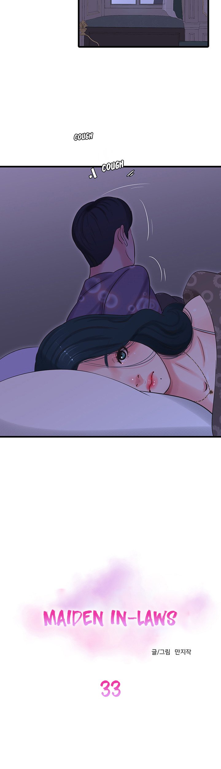 One’s In-Laws Virgins Chapter 33 Page 12
