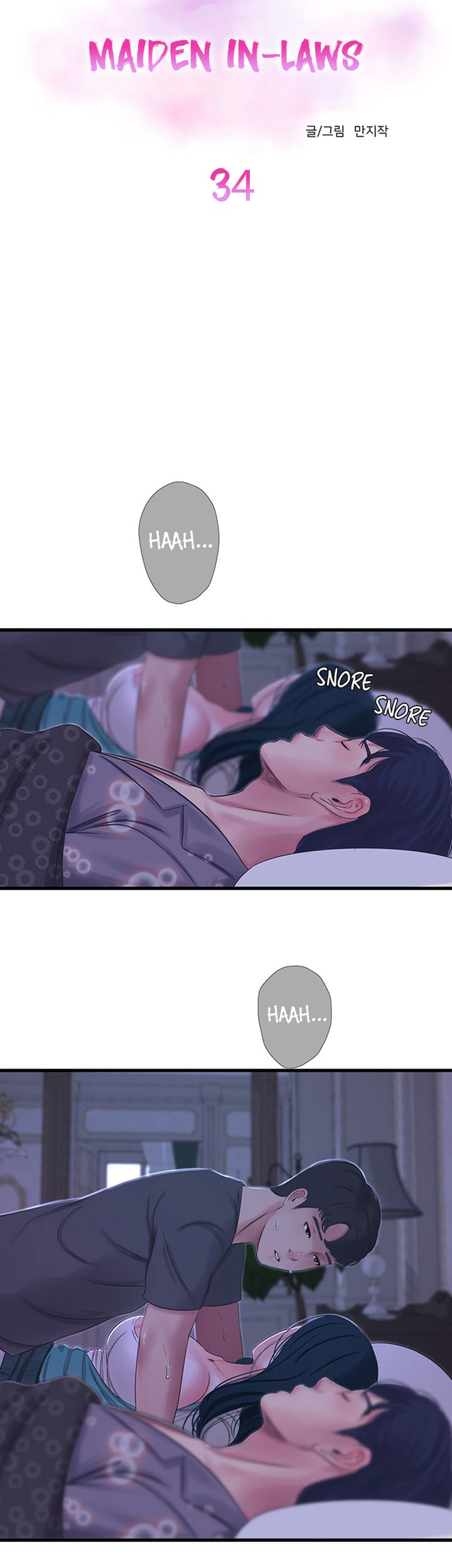 One’s In-Laws Virgins Chapter 34 Page 8