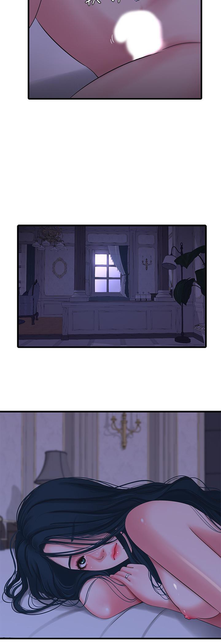 One’s In-Laws Virgins Chapter 39 Page 6