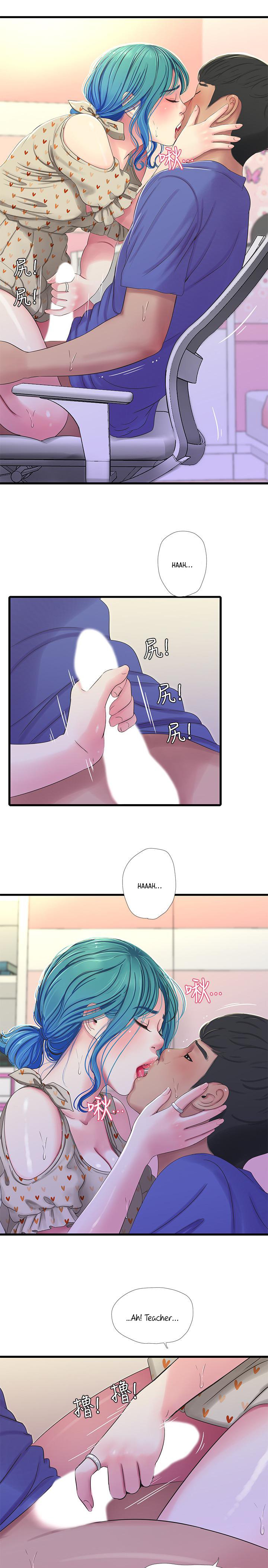 One’s In-Laws Virgins Chapter 40 Page 12