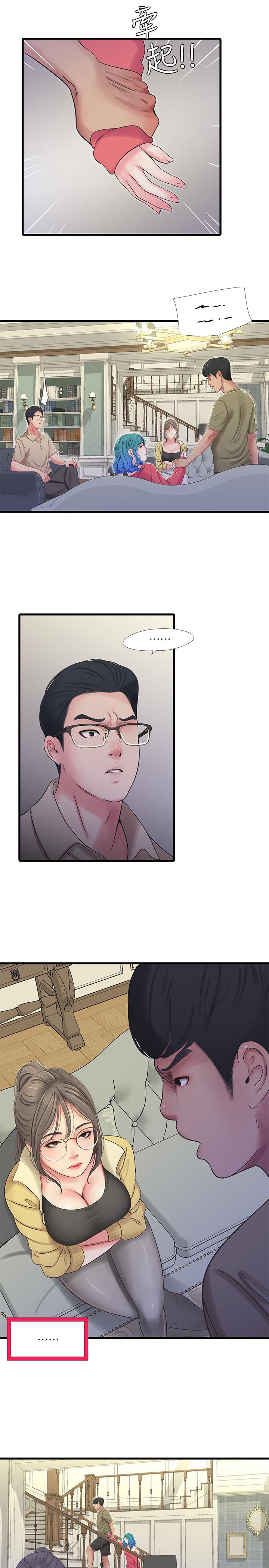 One’s In-Laws Virgins Chapter 40 Page 21