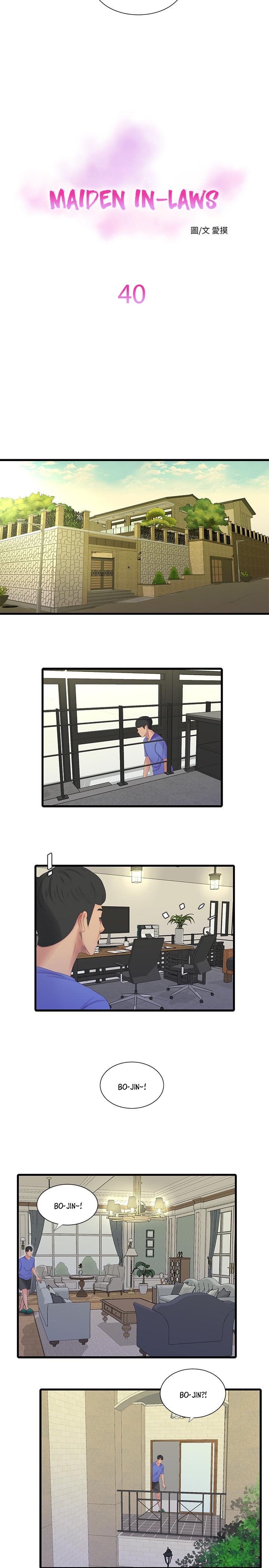 One’s In-Laws Virgins Chapter 40 Page 3