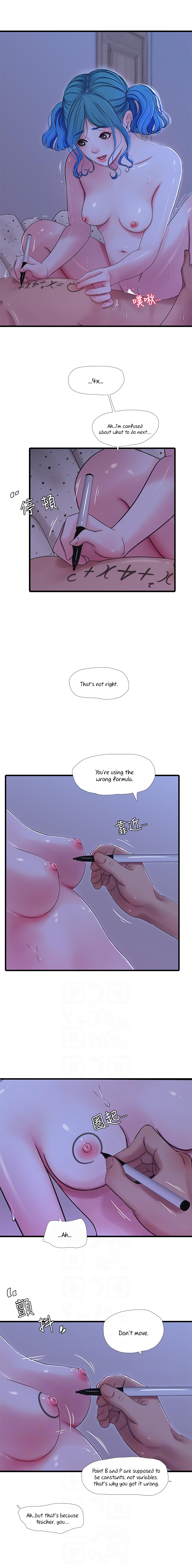 One’s In-Laws Virgins Chapter 43 Page 7