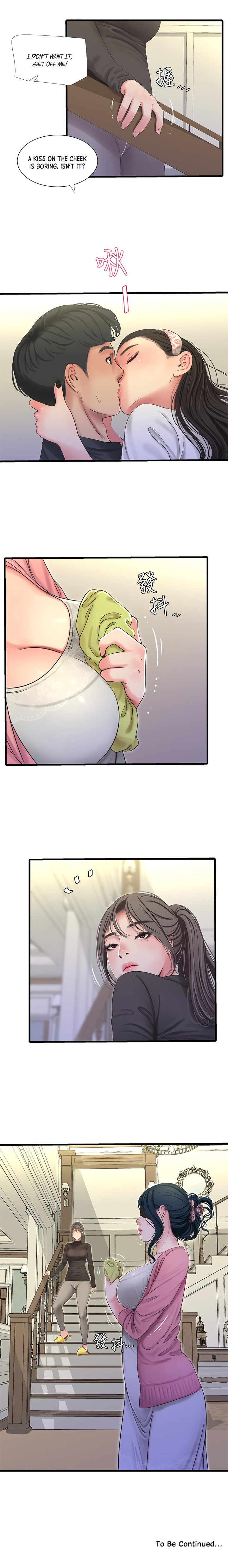One’s In-Laws Virgins Chapter 44 Page 16