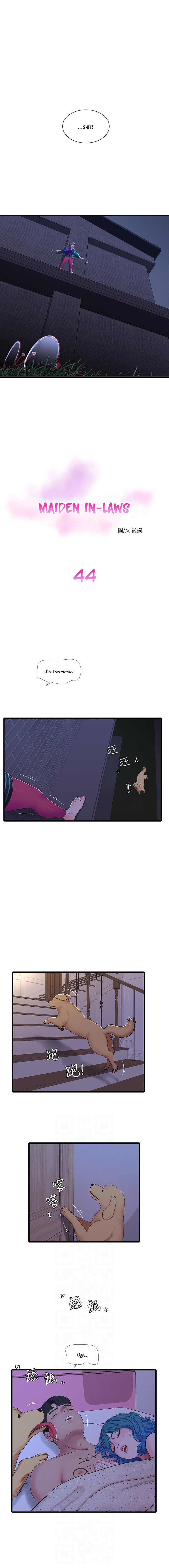 One’s In-Laws Virgins Chapter 44 Page 3