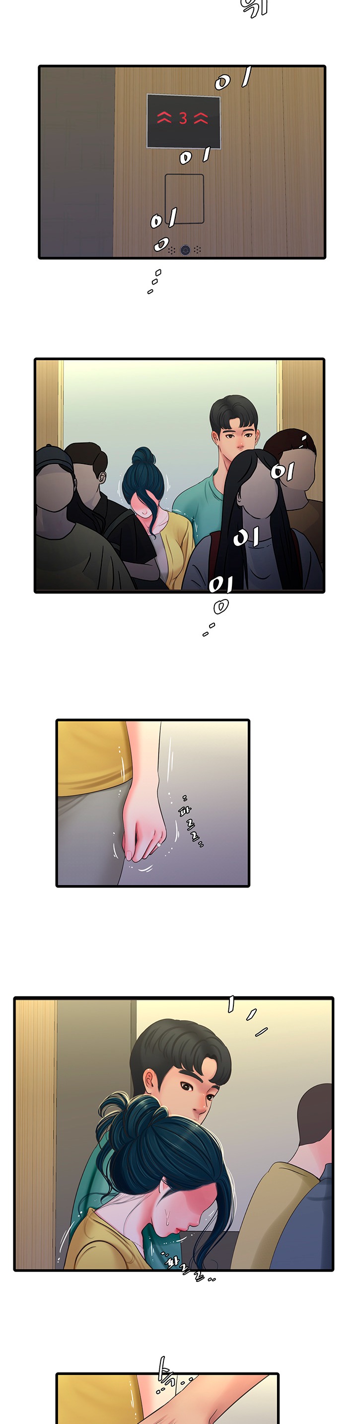 One’s In-Laws Virgins Chapter 52 Page 2