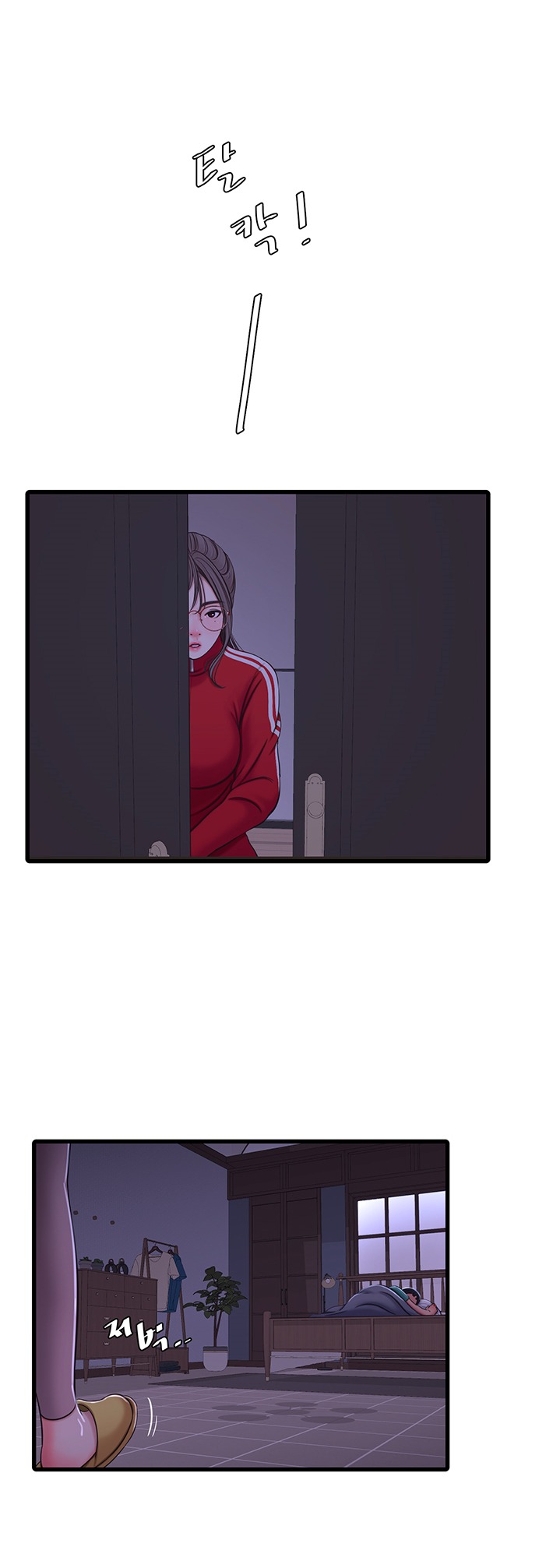 One’s In-Laws Virgins Chapter 53 Page 32