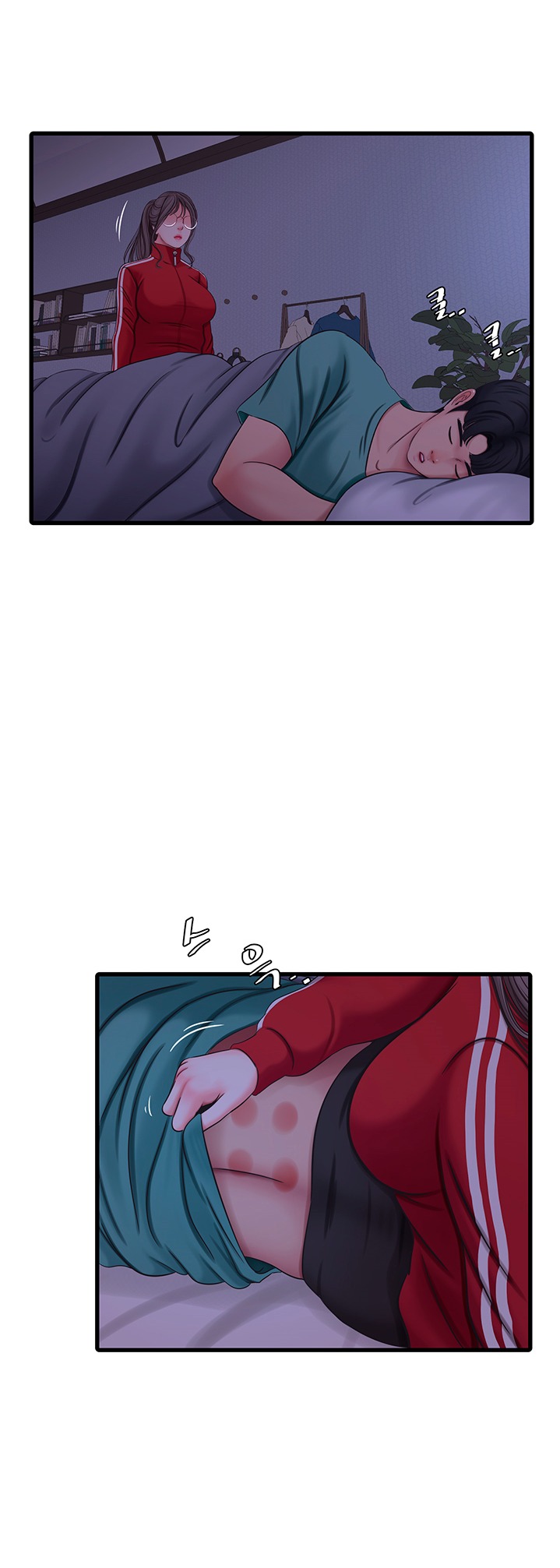 One’s In-Laws Virgins Chapter 53 Page 33