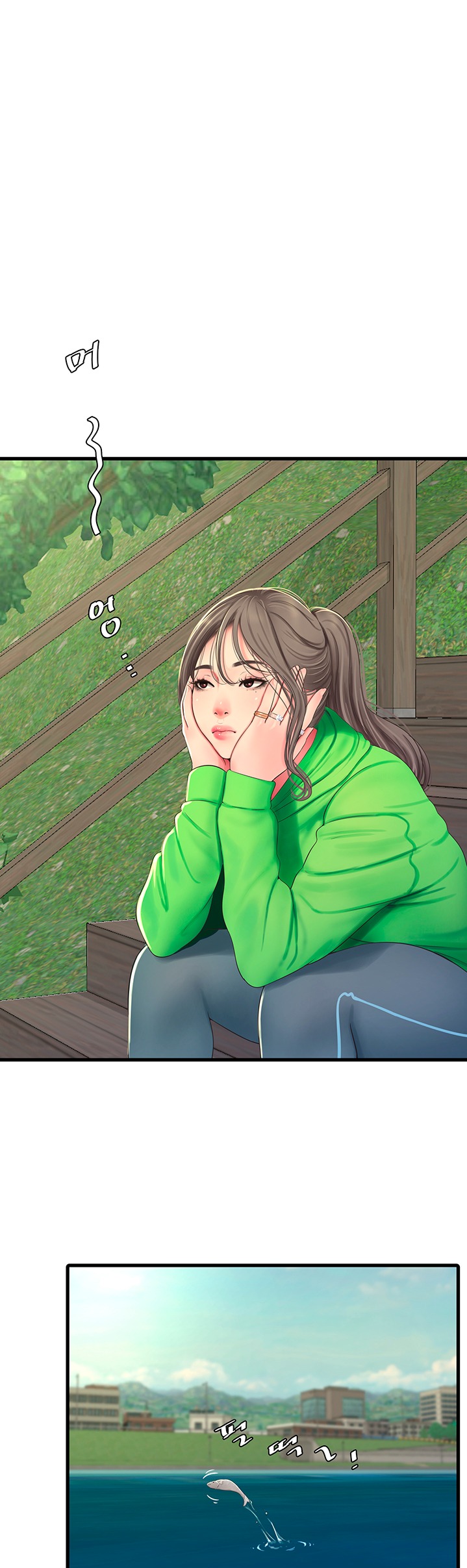 One’s In-Laws Virgins Chapter 54 Page 13