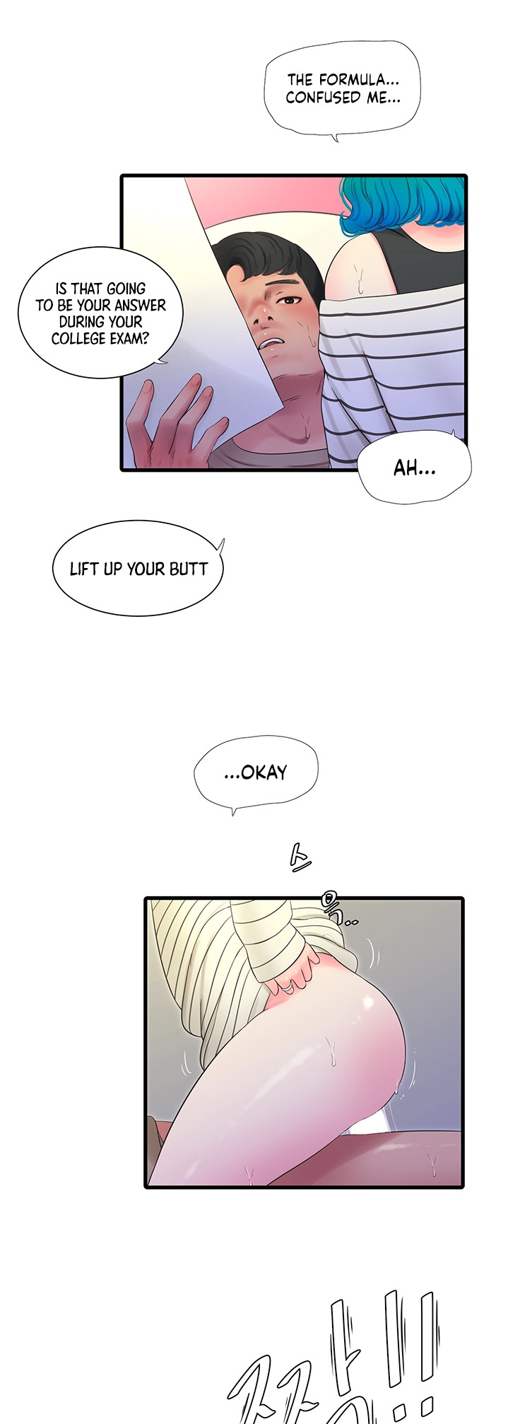 One’s In-Laws Virgins Chapter 55 Page 16