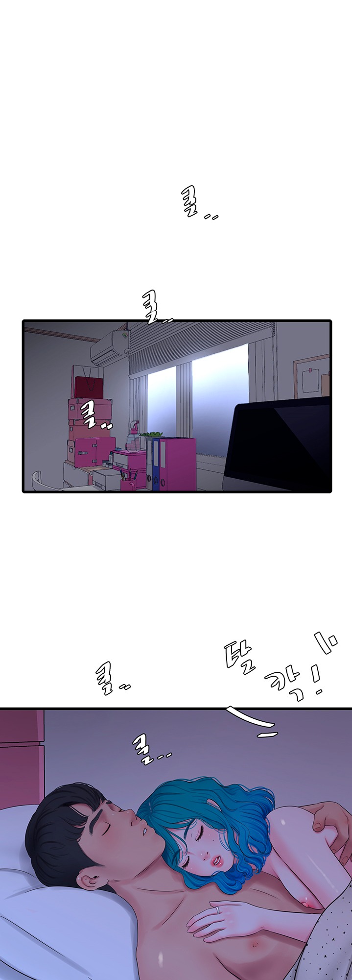 One’s In-Laws Virgins Chapter 55 Page 31