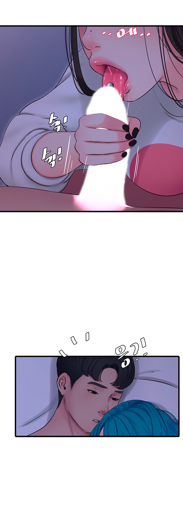 One’s In-Laws Virgins Chapter 55 Page 35