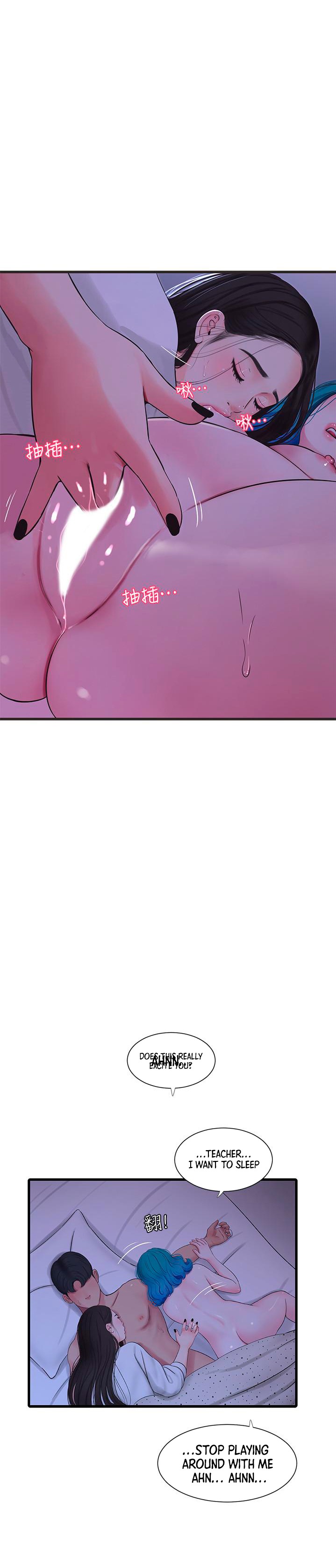 One’s In-Laws Virgins Chapter 56 Page 10