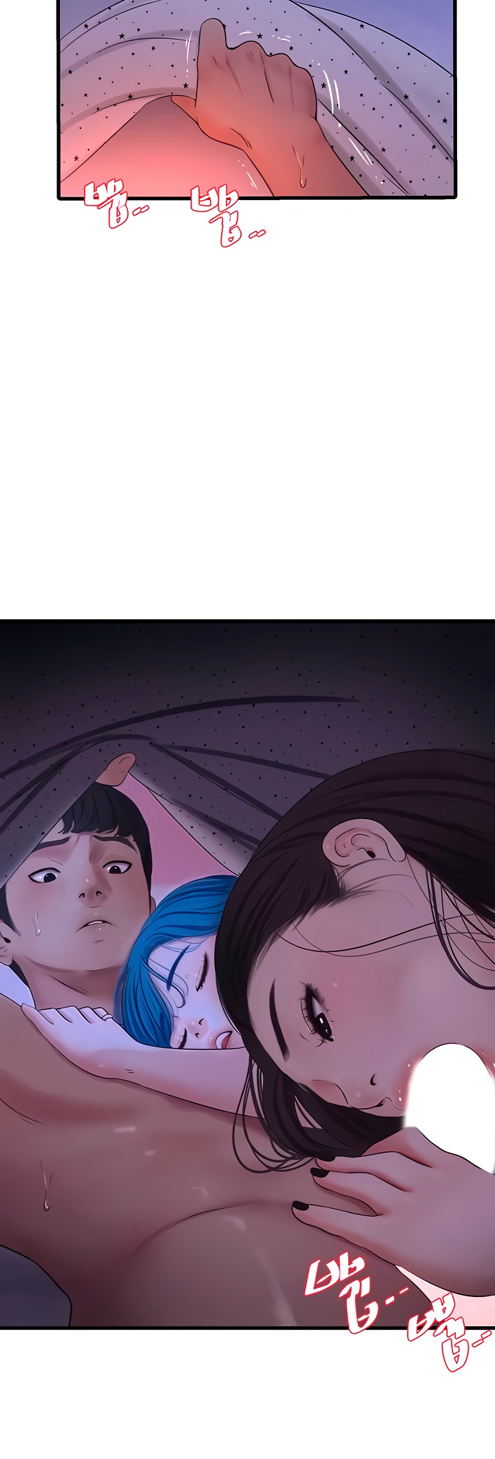 One’s In-Laws Virgins Chapter 56 Page 2