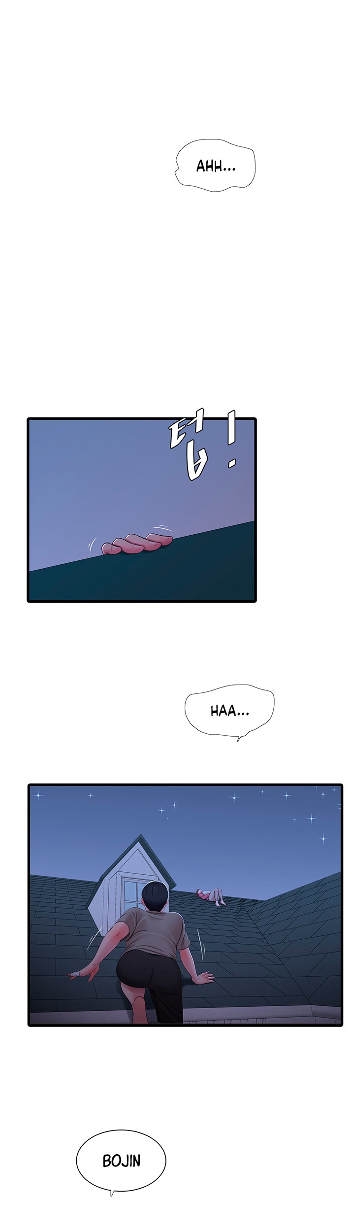 One’s In-Laws Virgins Chapter 57 Page 22