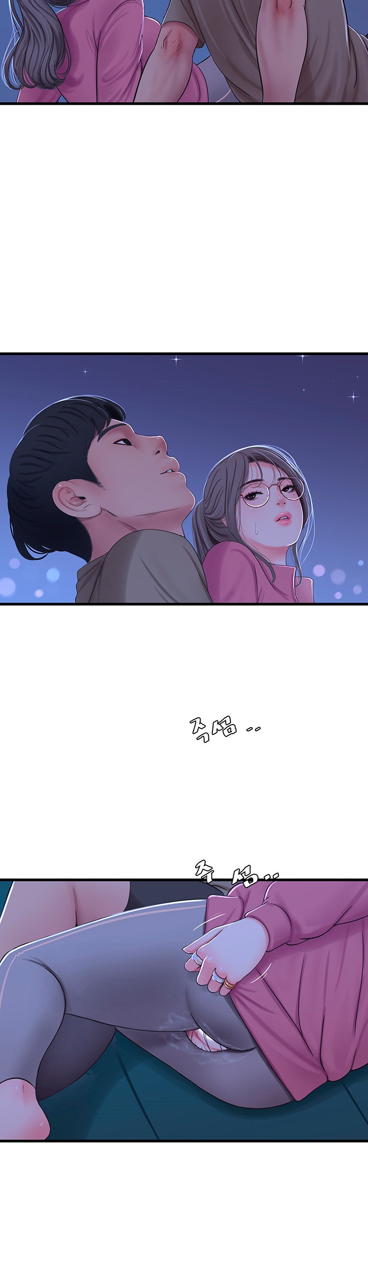 One’s In-Laws Virgins Chapter 57 Page 26
