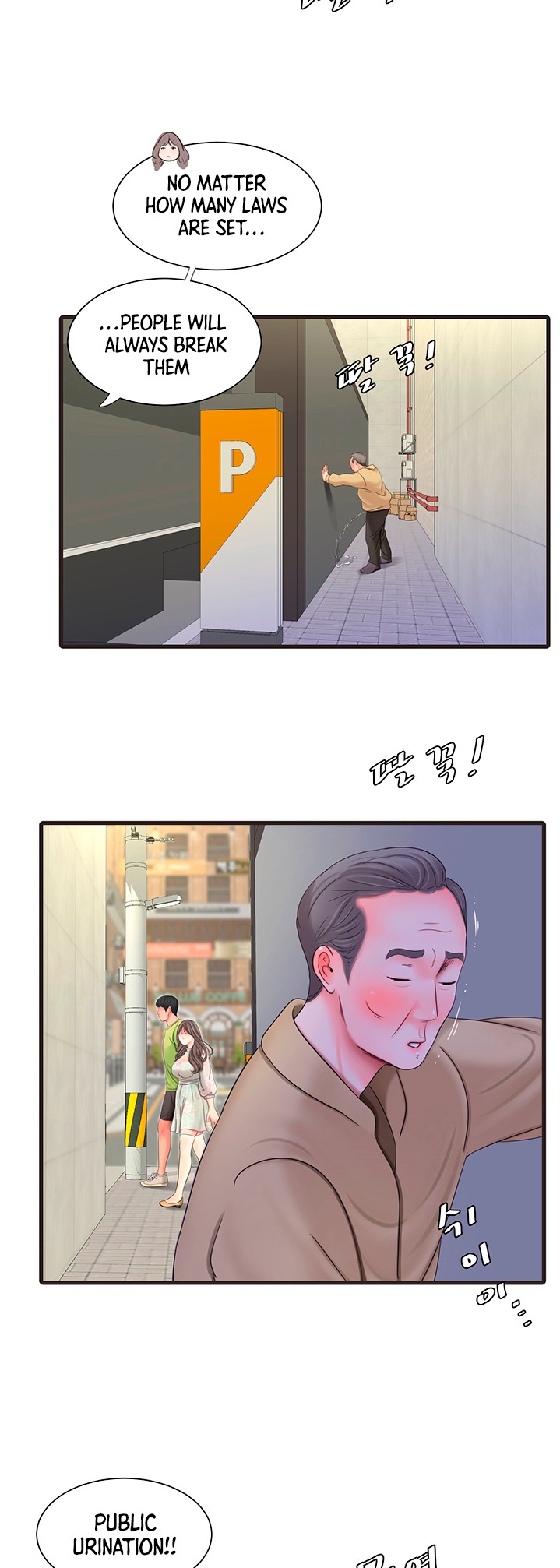 One’s In-Laws Virgins Chapter 58 Page 17