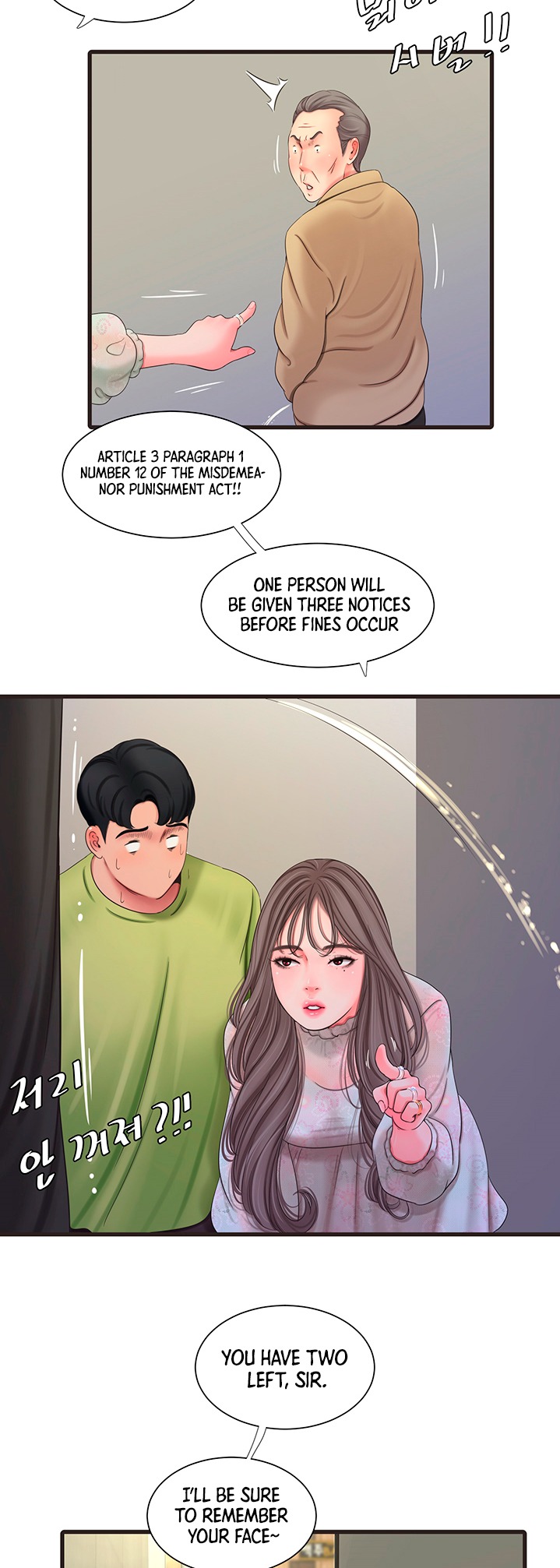 One’s In-Laws Virgins Chapter 58 Page 18
