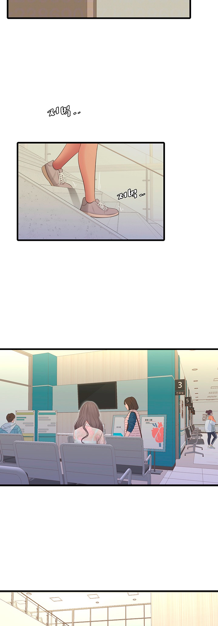 One’s In-Laws Virgins Chapter 58 Page 7