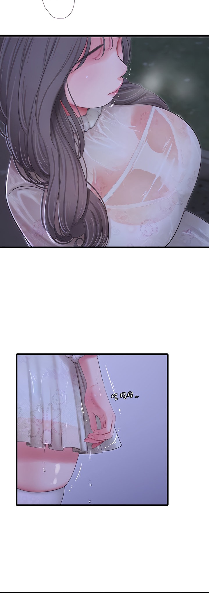 One’s In-Laws Virgins Chapter 59 Page 14