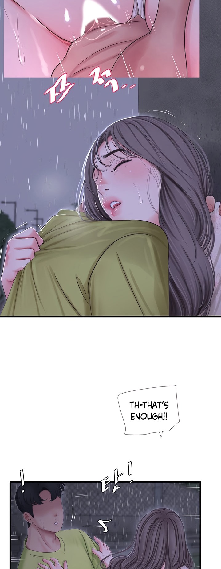 One’s In-Laws Virgins Chapter 59 Page 33