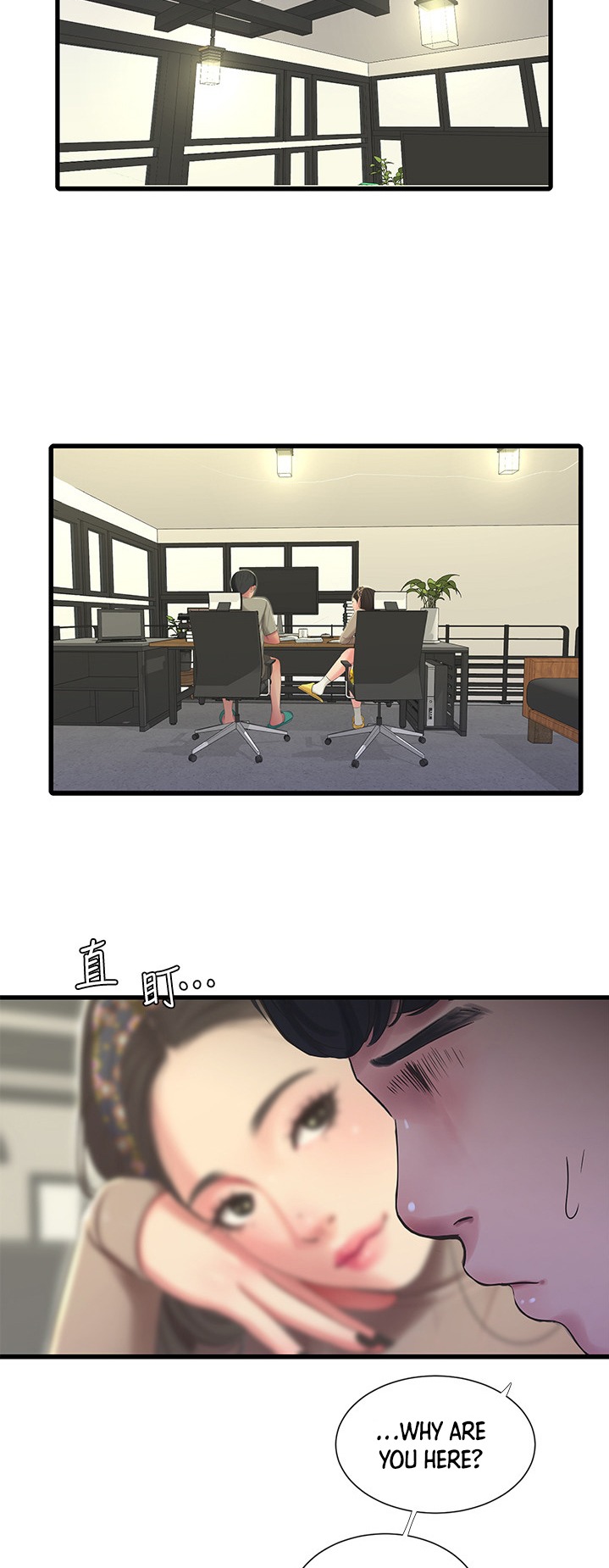 One’s In-Laws Virgins Chapter 60 Page 10