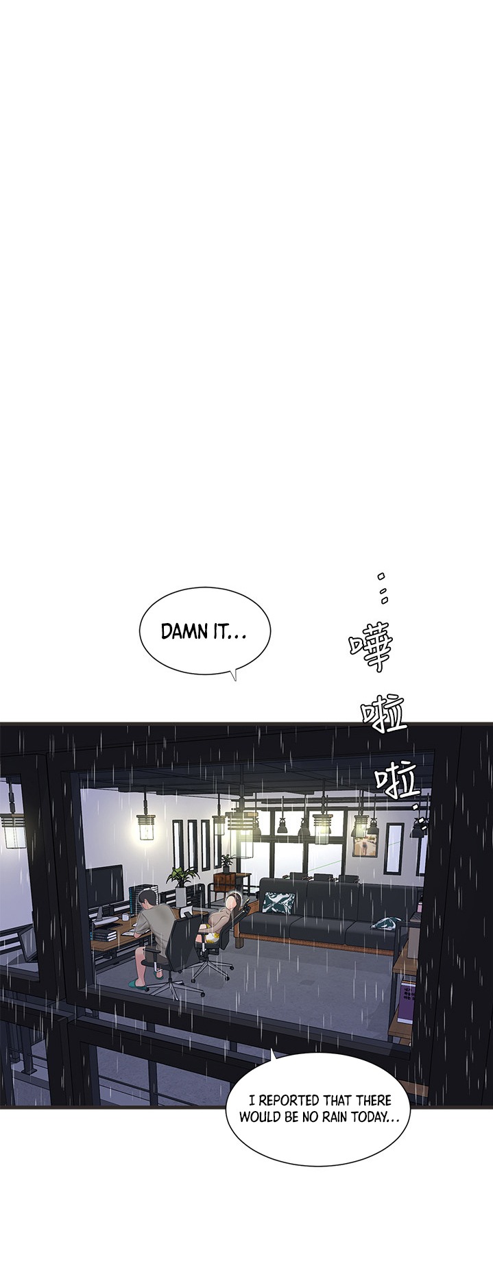 One’s In-Laws Virgins Chapter 60 Page 16