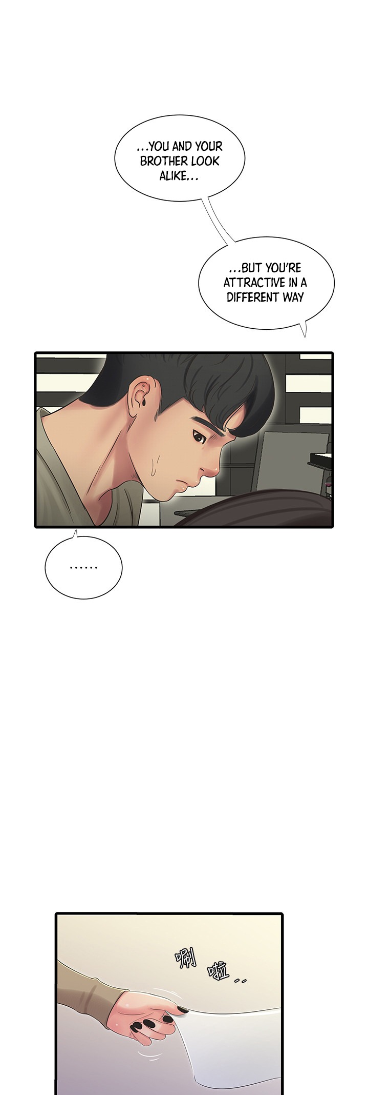 One’s In-Laws Virgins Chapter 60 Page 21