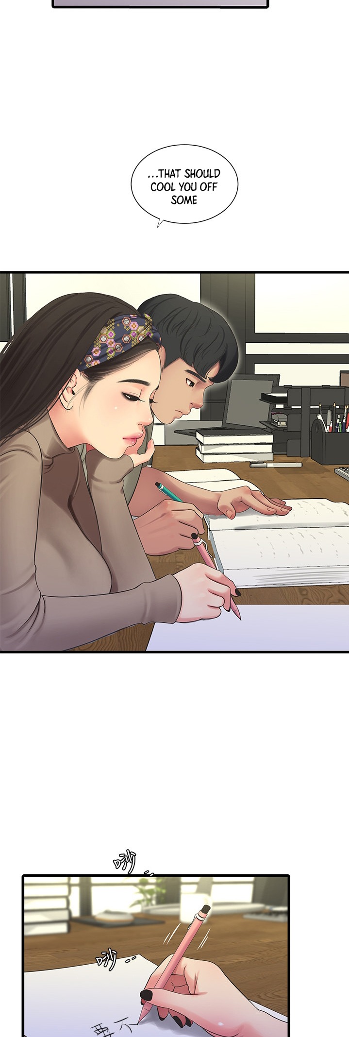 One’s In-Laws Virgins Chapter 60 Page 22