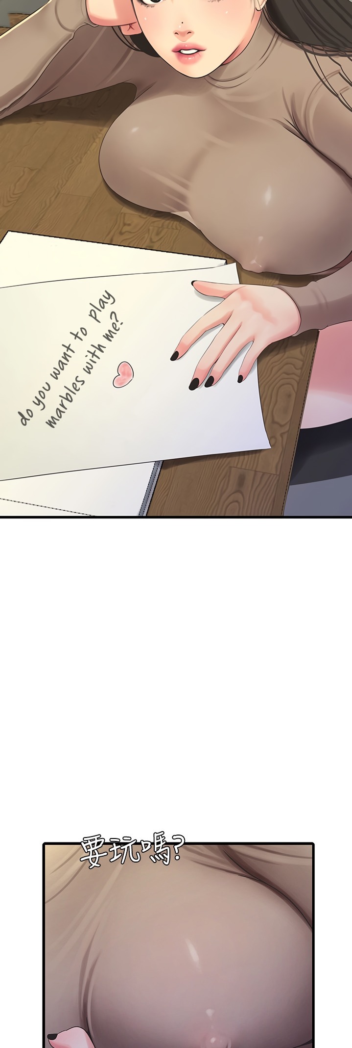 One’s In-Laws Virgins Chapter 60 Page 25