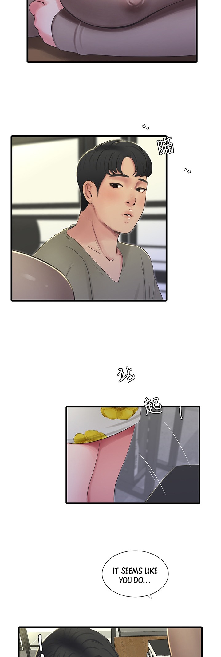 One’s In-Laws Virgins Chapter 60 Page 26