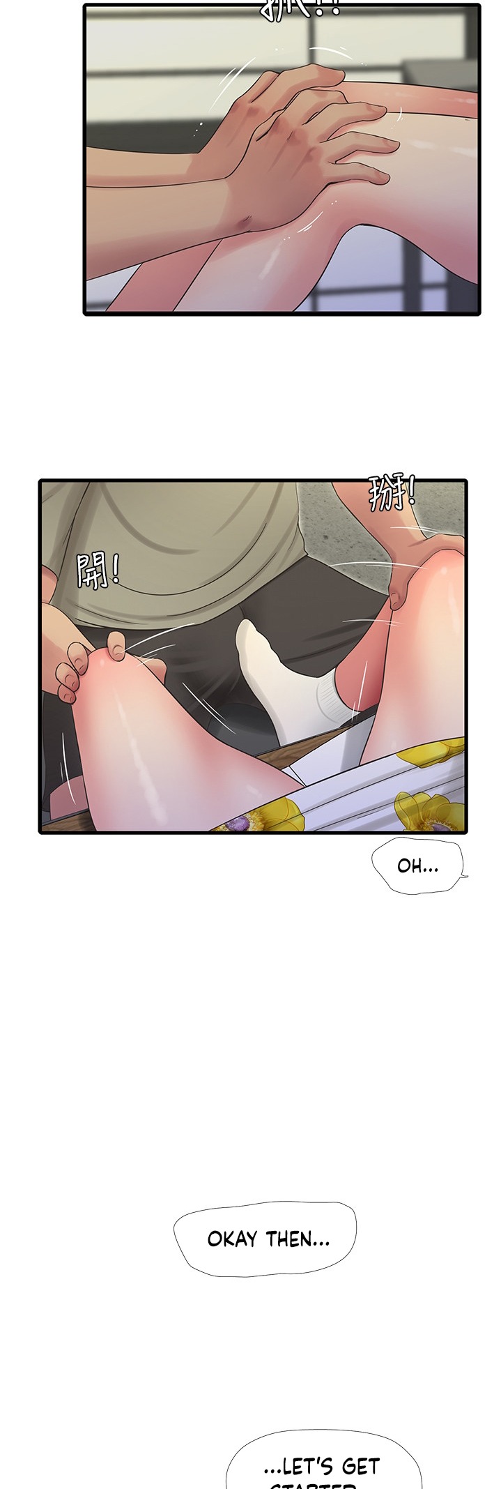 One’s In-Laws Virgins Chapter 60 Page 32