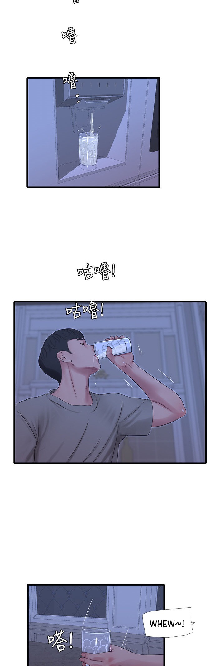 One’s In-Laws Virgins Chapter 60 Page 36