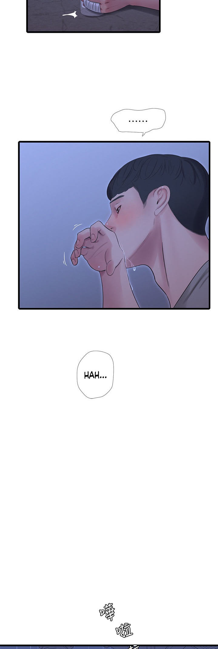 One’s In-Laws Virgins Chapter 60 Page 37