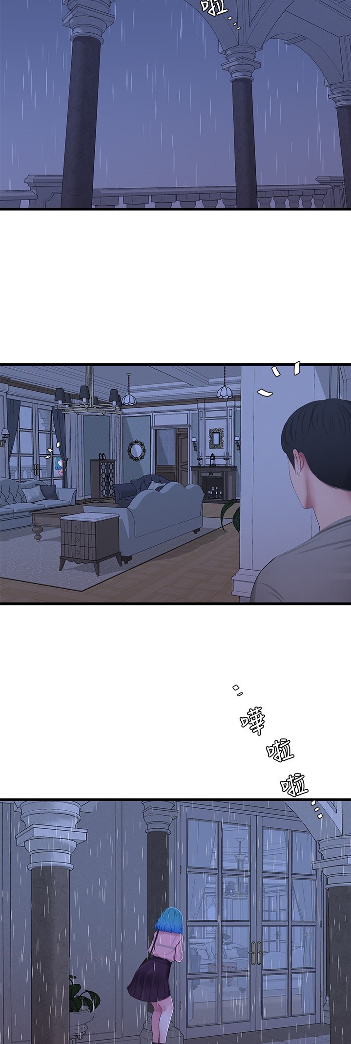One’s In-Laws Virgins Chapter 60 Page 38
