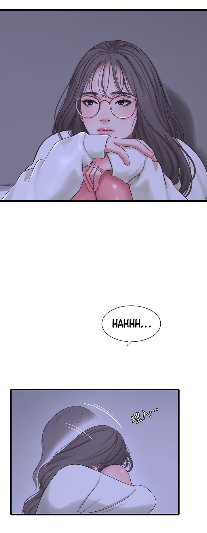 One’s In-Laws Virgins Chapter 60 Page 5
