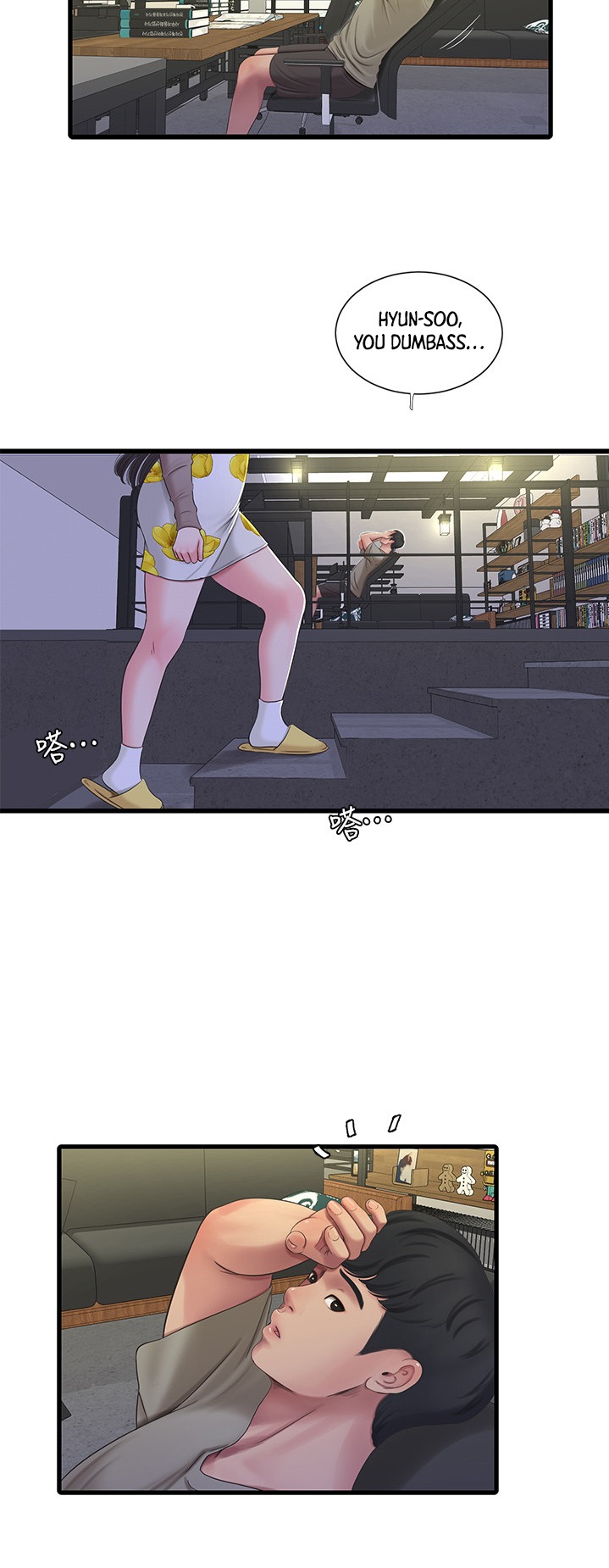 One’s In-Laws Virgins Chapter 60 Page 8