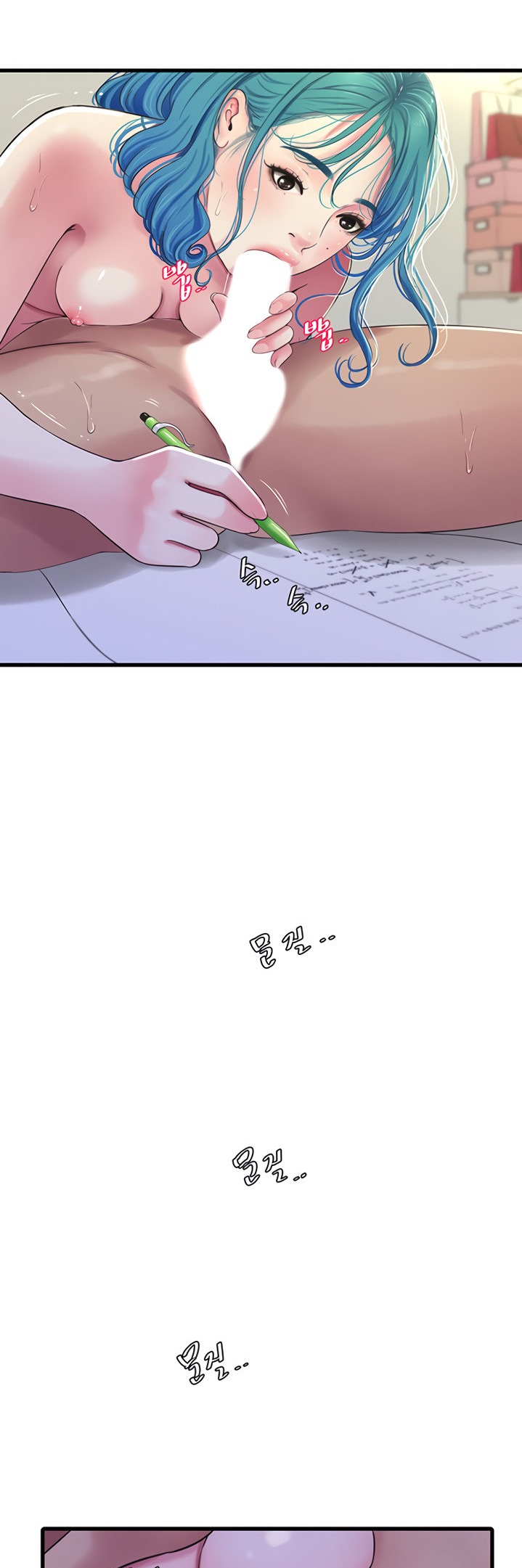 One’s In-Laws Virgins Chapter 61 Page 17