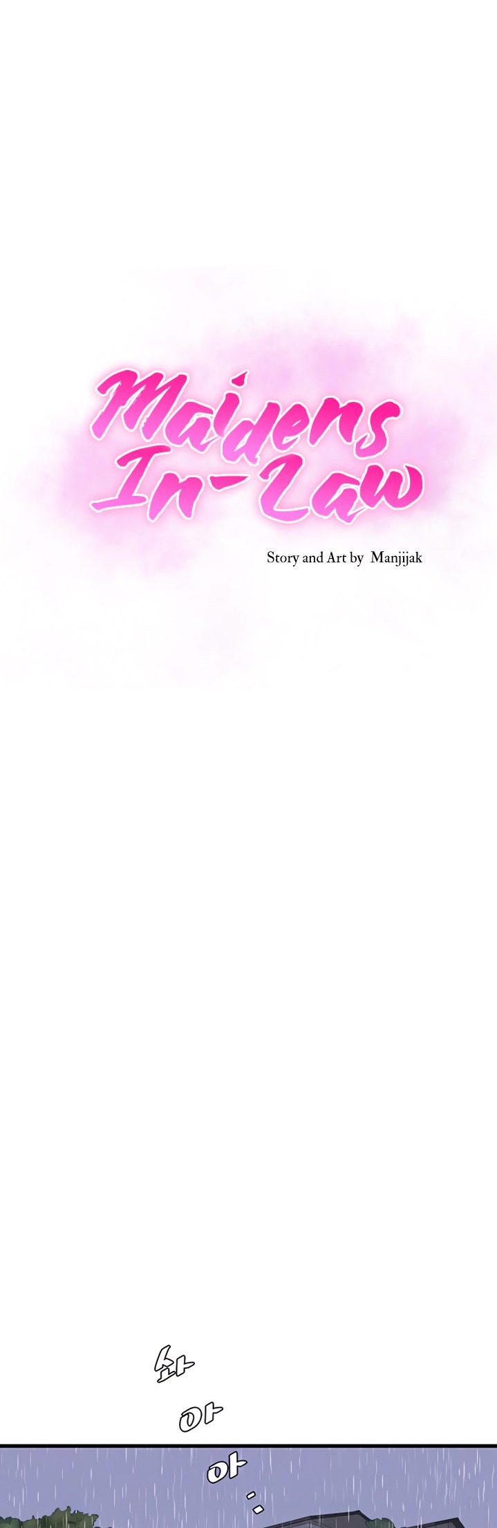 One’s In-Laws Virgins Chapter 61 Page 8