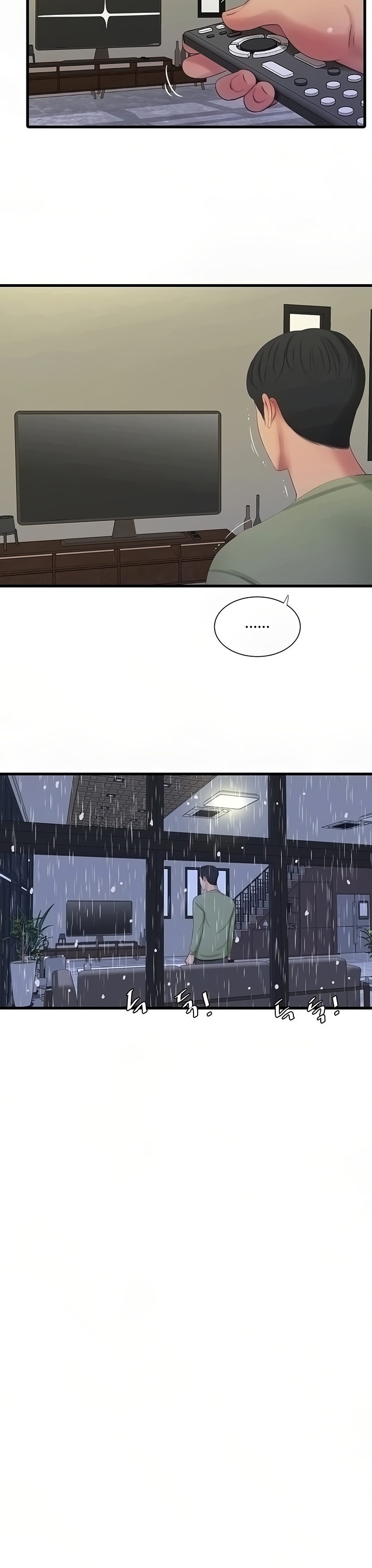 One’s In-Laws Virgins Chapter 62 Page 7